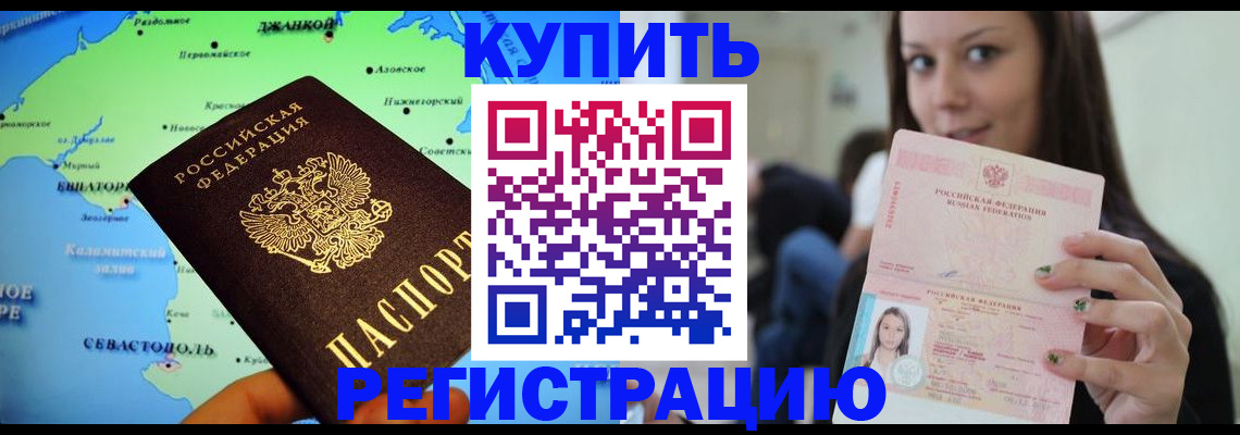 регистрация для дет. сада в Электростали