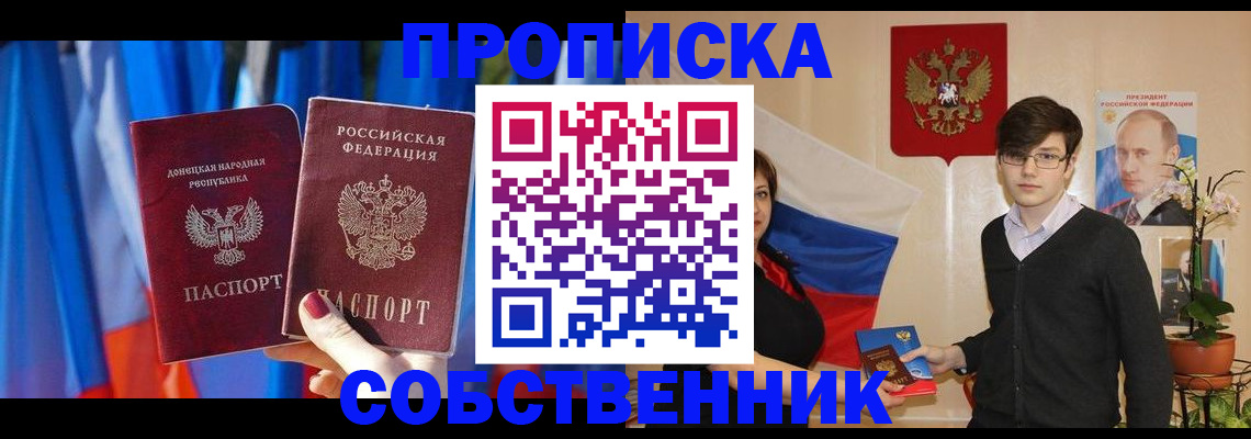 регистрация для дет. сада в Электростали